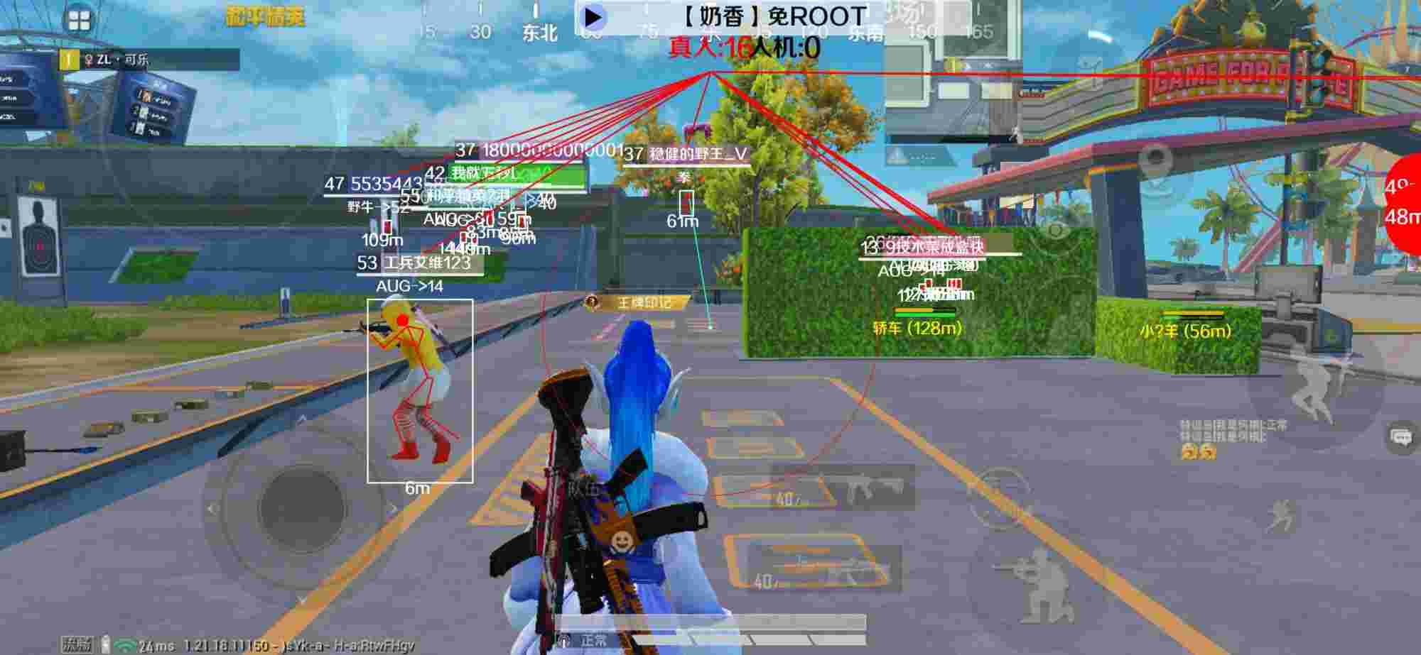 和平精英辅助《布丁》改名《奶香》依旧稳定中 - pubg辅助器下载辅助预览图